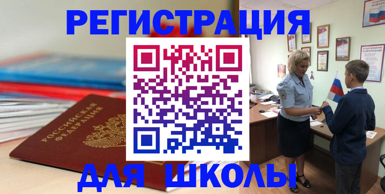 временная регистрация собственник в Алексеевке